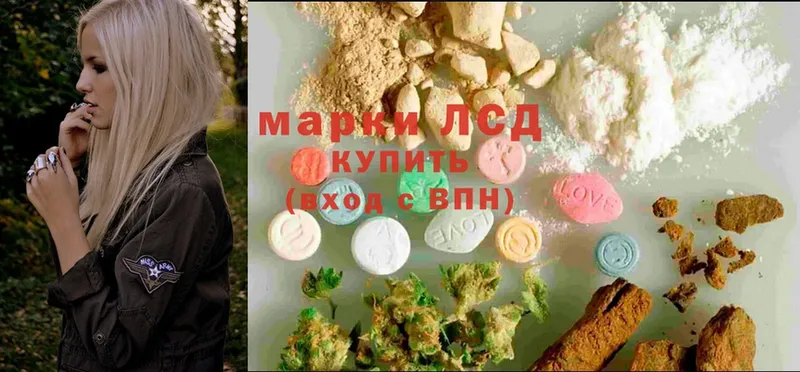 Лсд 25 экстази ecstasy  что такое   Серафимович 